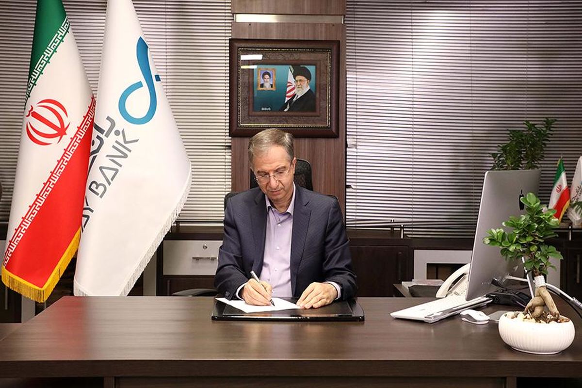 مدیرعامل بانک دی