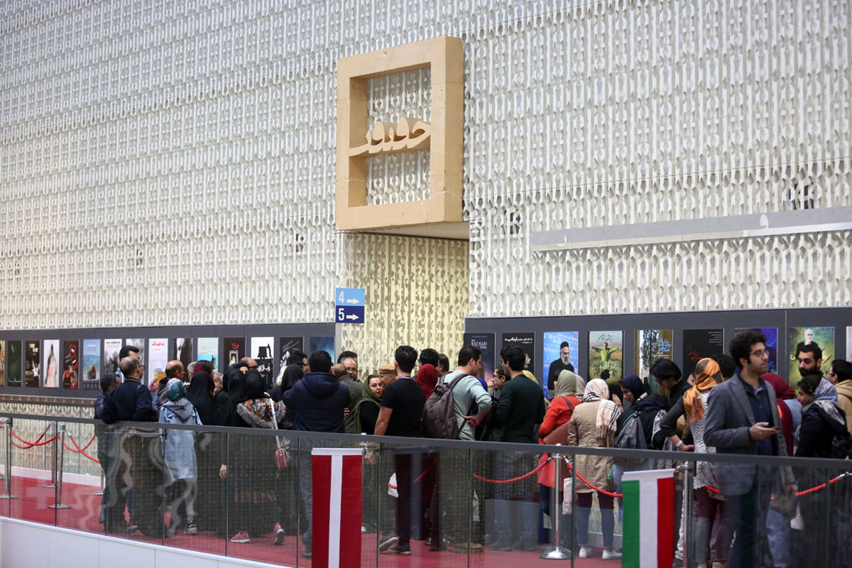 سینماحقیقت