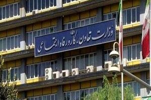 وزیر پیشنهادی تعاون، کار و رفاه اجتماعی به مجلس معرفی شد