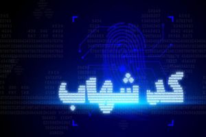 هشدار کمیته عالی مبارزه با پولشویی بانک ملی به مشتریان فاقد کد شهاب/ از شهریور حسابهایتان مسدود می شود