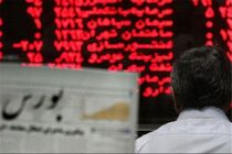شاخص بورس ۱۵ واحد رشد کرد