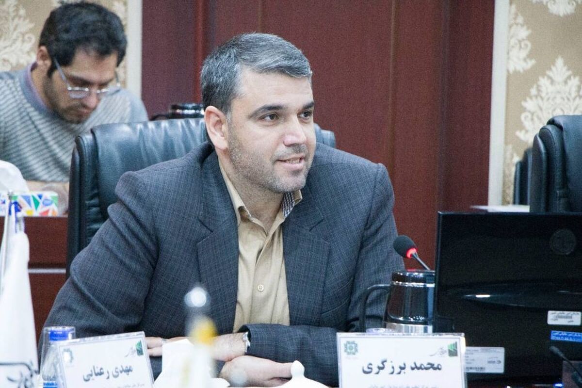برزگری