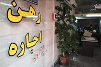 فعالیت مشاوران املاک زیر ذره بین تعزیرات حکومتی اصفهان