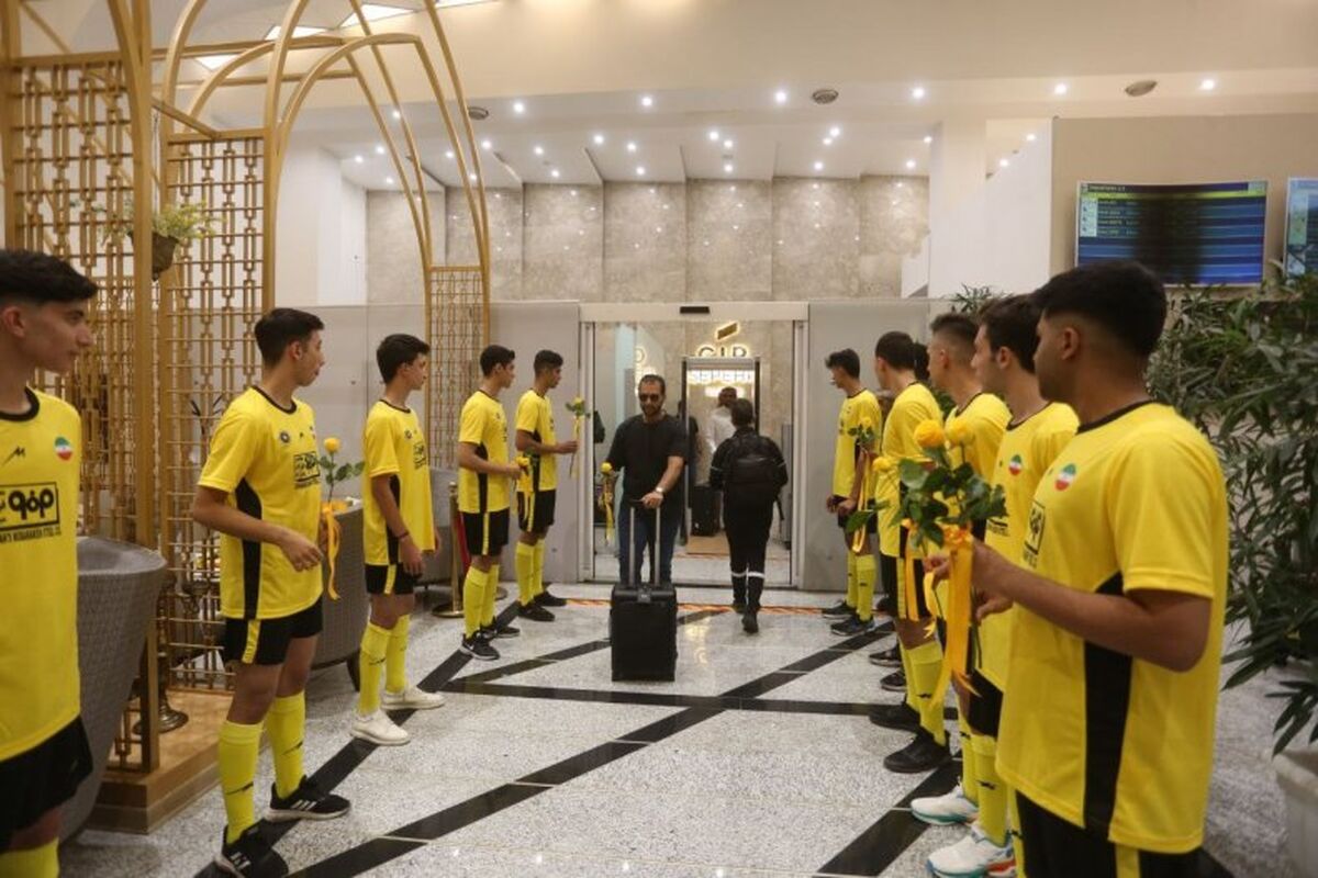 الاتحاد