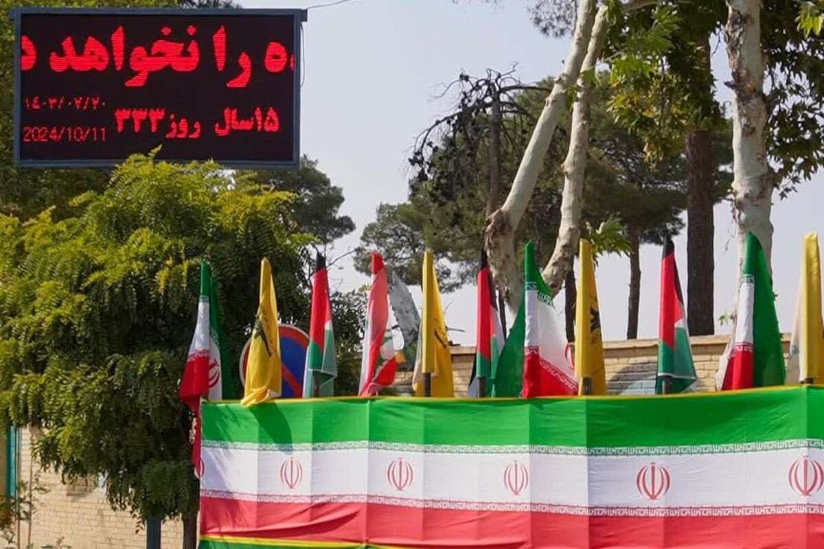 گلدشت