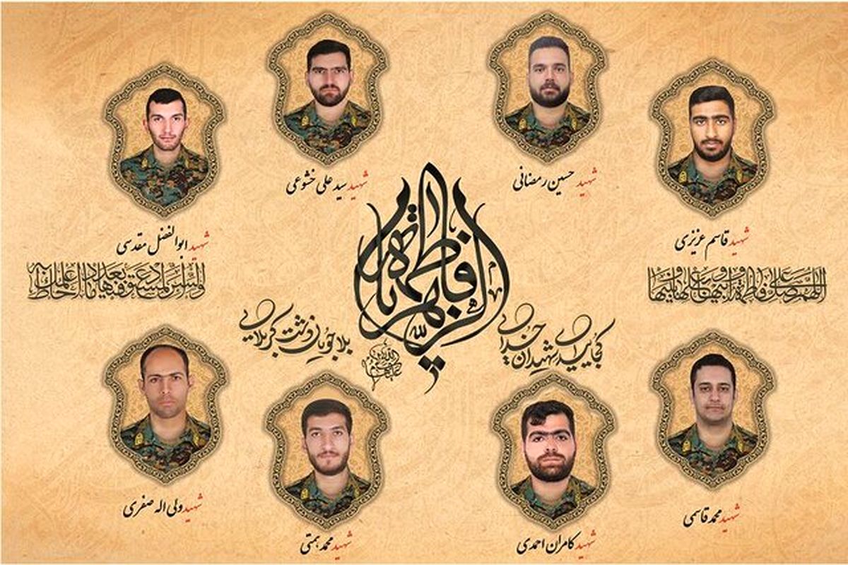 هشت تن از کارکنان یگان‌های ویژه فراجا به شهادت رسیدند