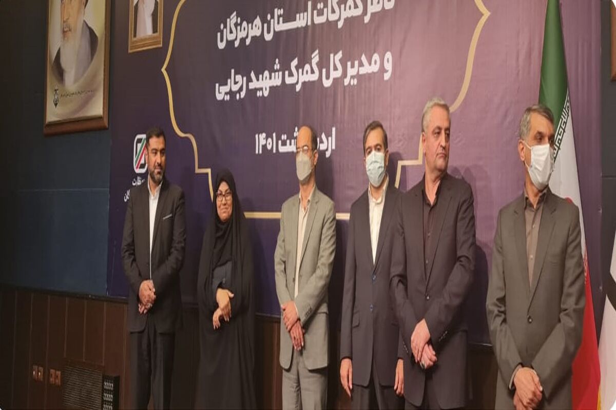 ناظر+گمرکات+هرمزگان