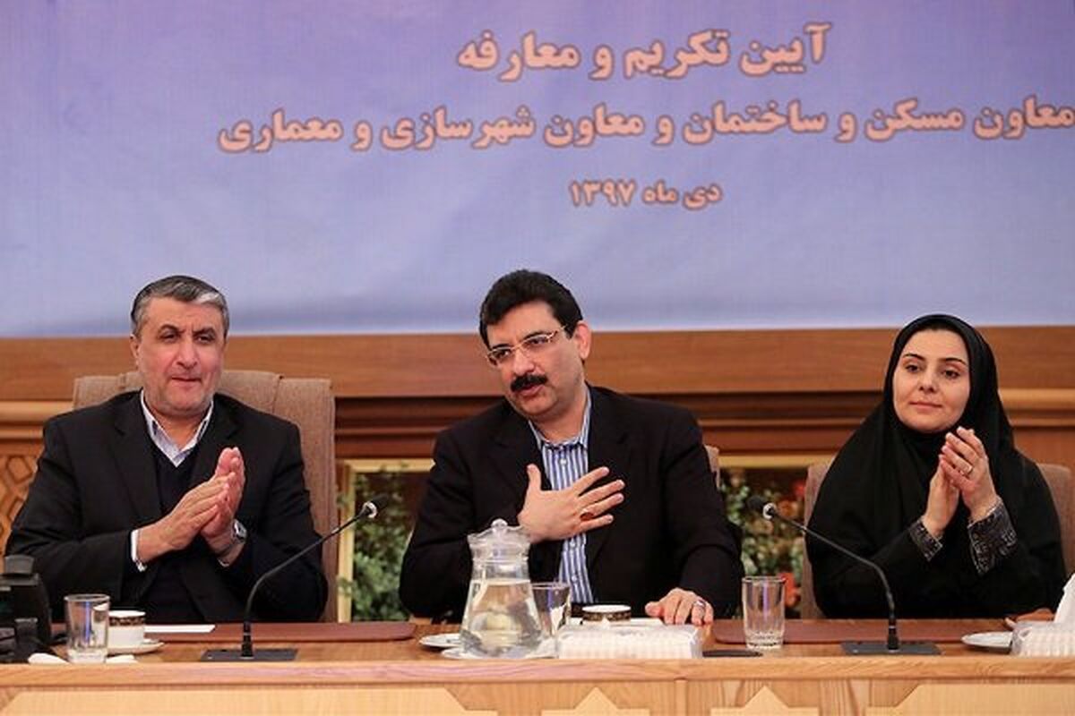 مراسم تودیع و معارفه معاونان مسکن و شهرسازی