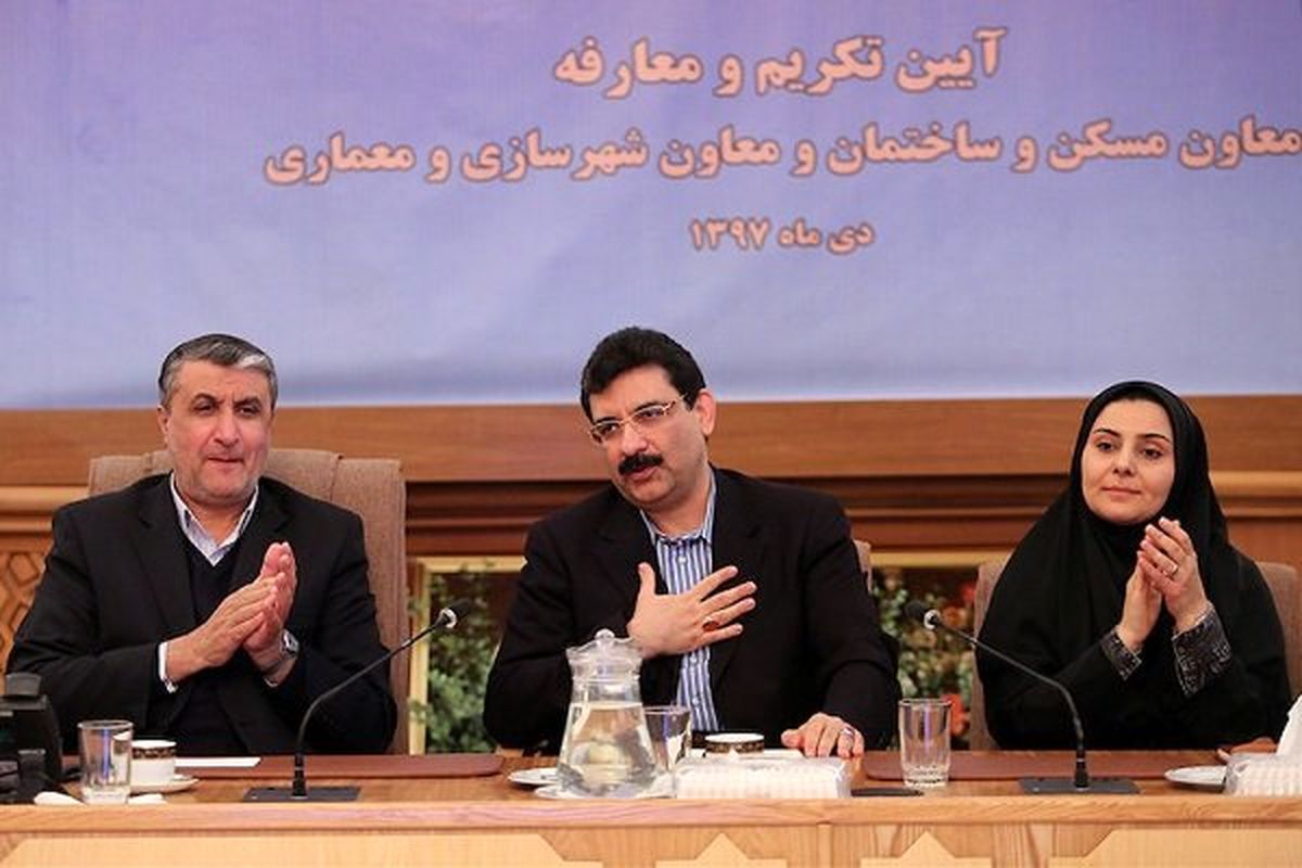 مراسم تودیع و معارفه معاونان مسکن و شهرسازی