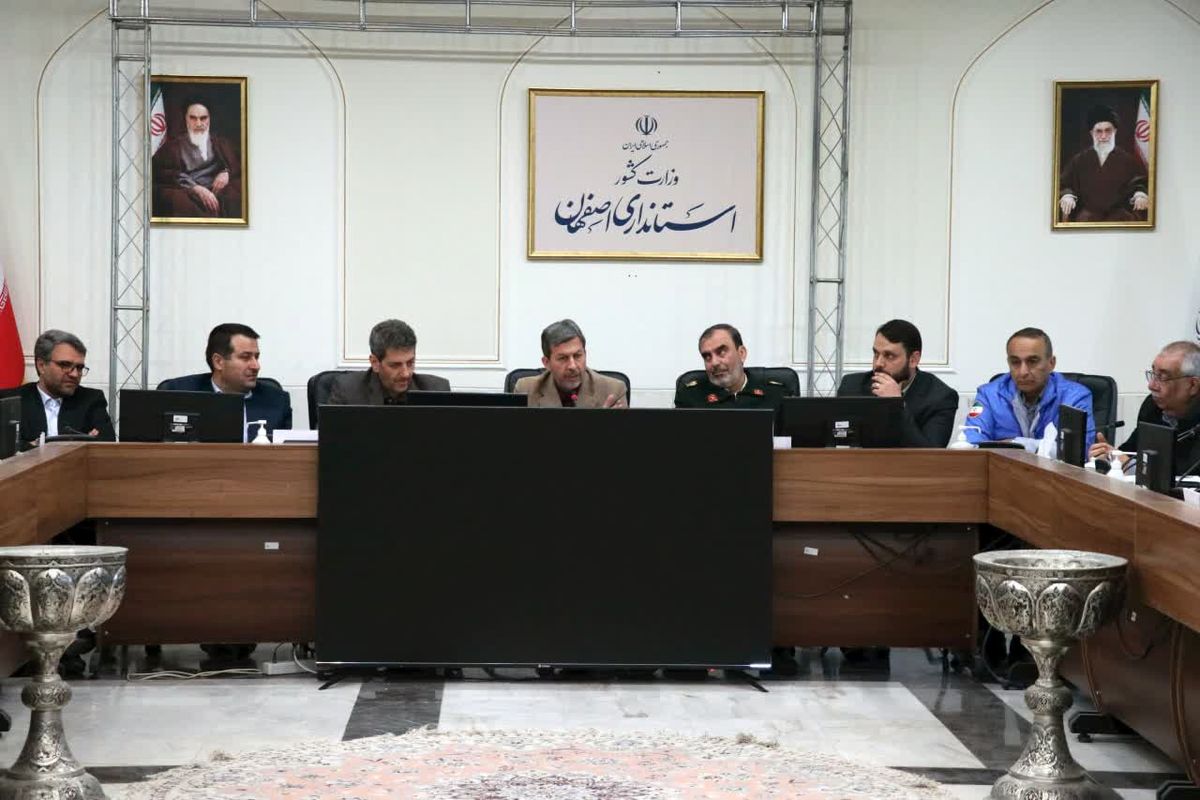 استاندار اصفهان