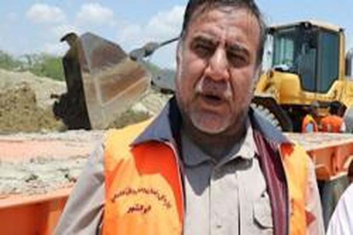 راهداری