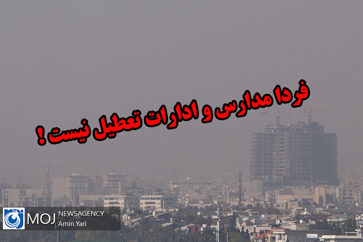 آلودگی هوا