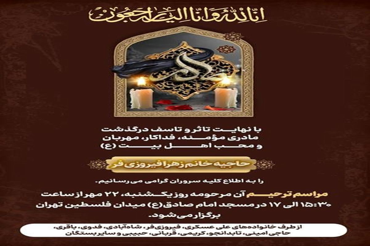 پتروشیمی خلیج فارس