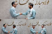 ۳ انتصاب جدید در شرکت فولاد مبارکه