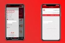 دریافت هدیه نقدی 7 میلیون ریالی با افتتاح حساب در «همراه شهرپلاس» بانک شهر
