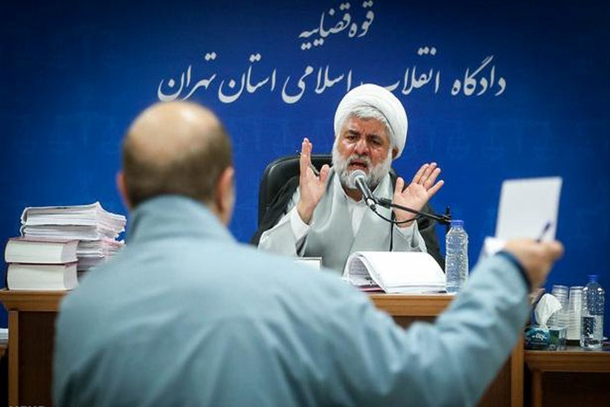 دادگاه  انقلاب