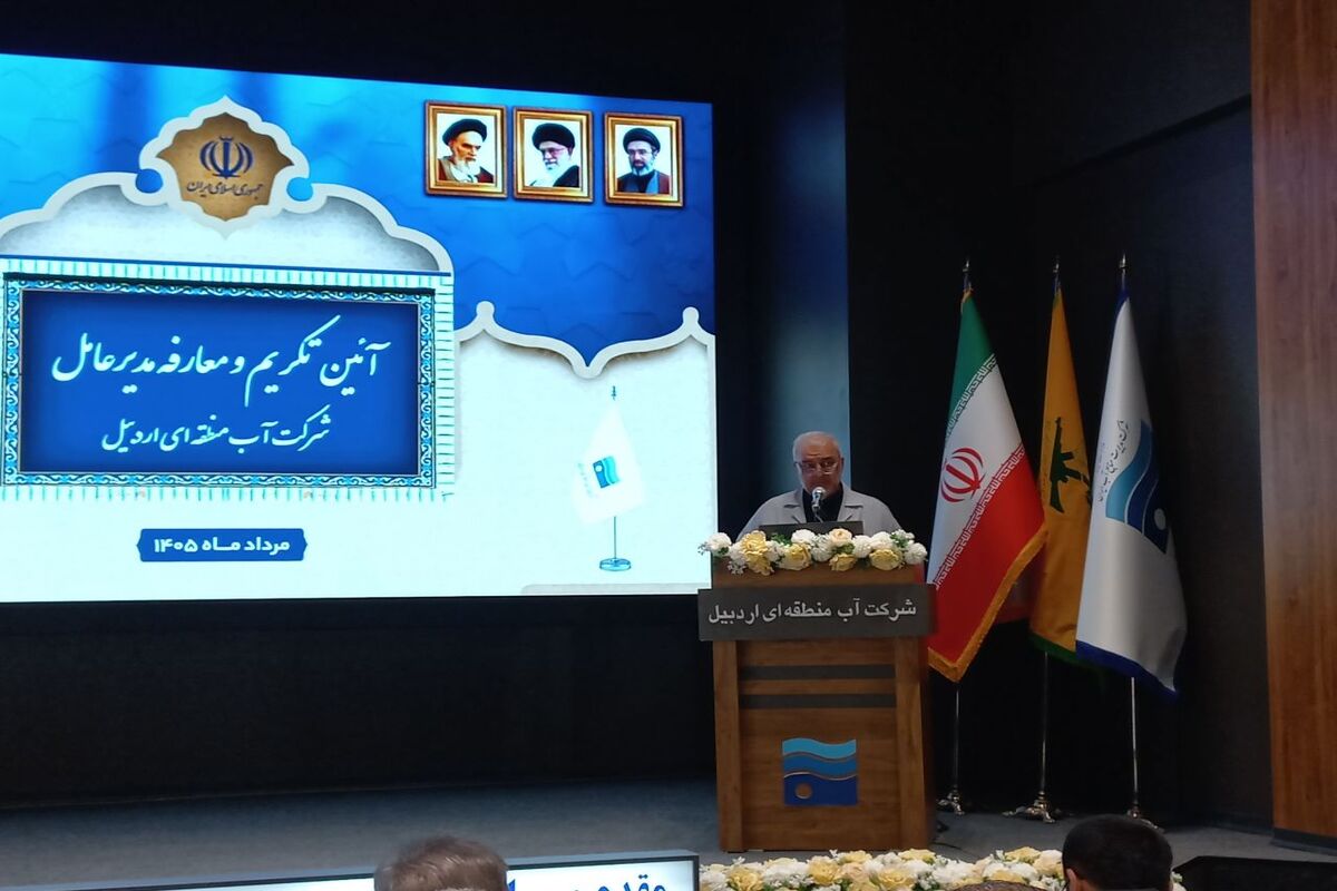 مهدی دانشگر