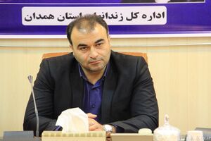 برگزاری نشست های تخصصی در راستای ارتقای سطح بهداشت در زندان های همدان