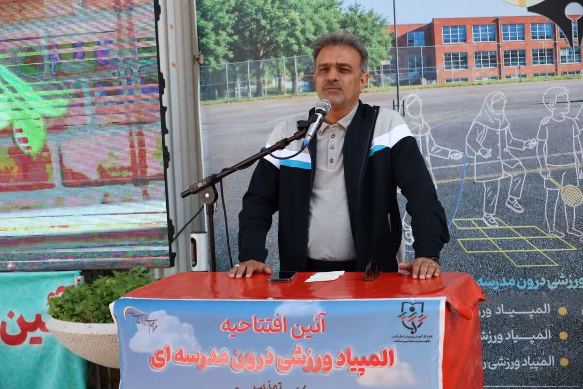 آموزش و پرورش فارس 