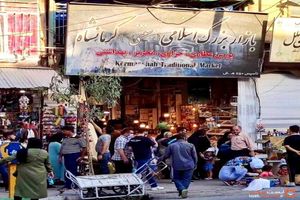 مطالبات اقتصادی نباید ابزار سوءاستفاده شود