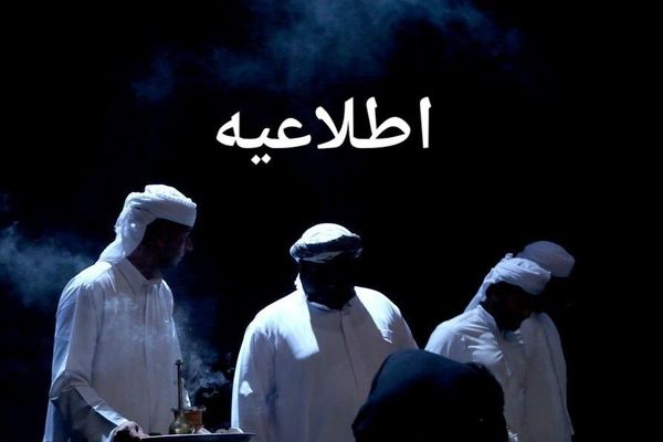 طنین نوای بوشهری در تهران 