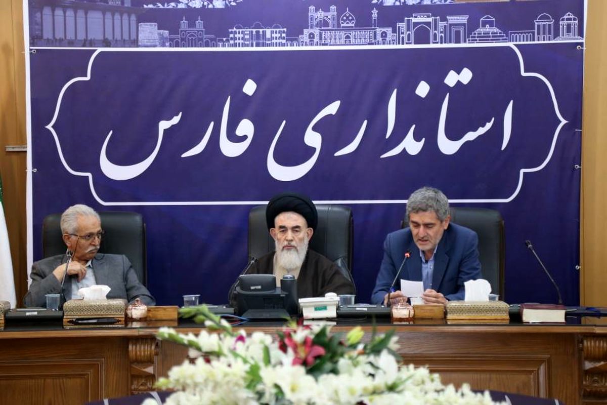 استانداری فارس