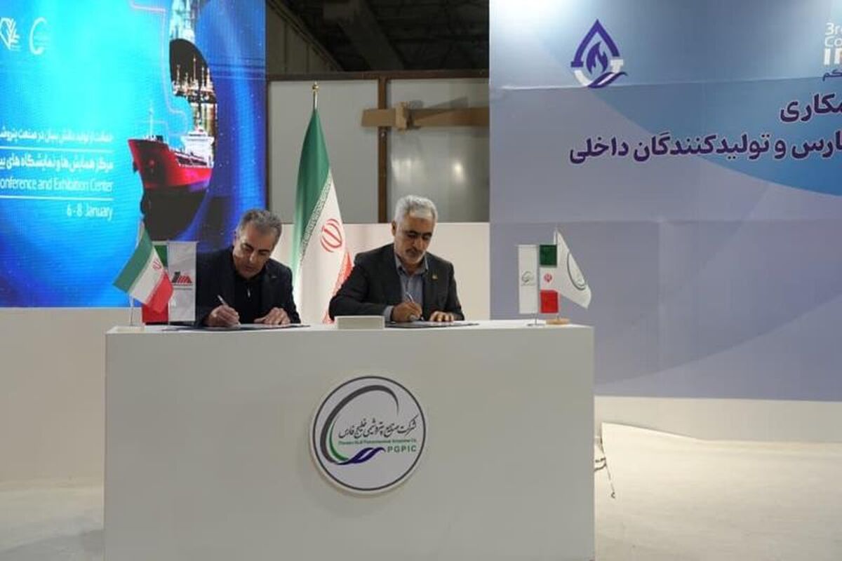 پالایش گاز بیدبلند خلیج_فارس