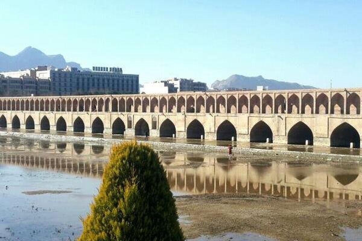 هوای سالم اصفهان