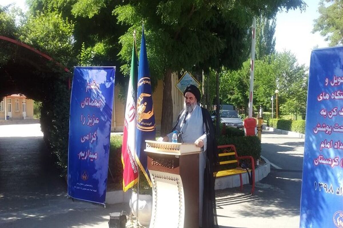 آیت الله حسینی شاهرودی