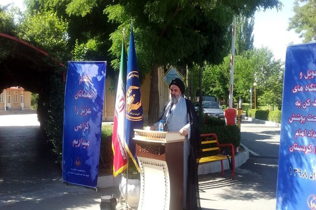 آیت الله حسینی شاهرودی