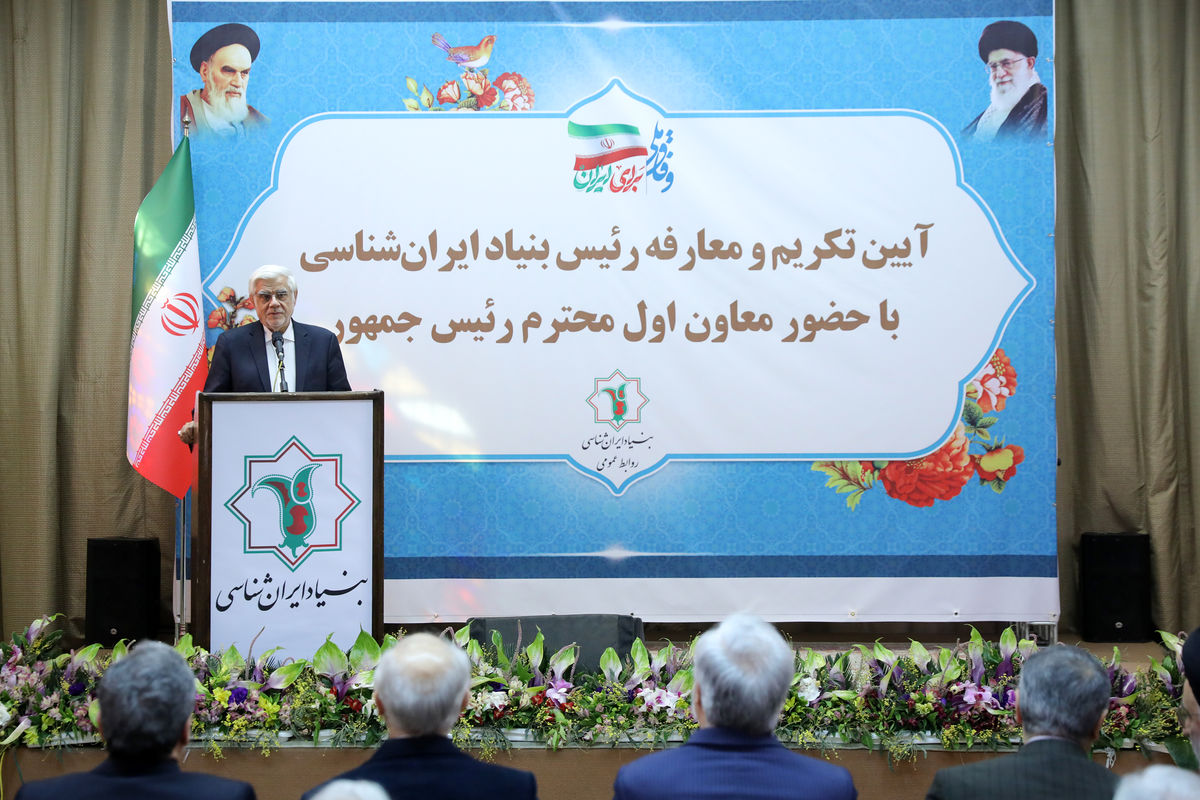 معاون اول رئیس جمهور