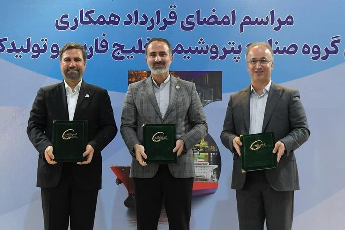 پتروشیمی خلیج فارس