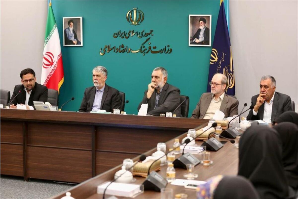 وزارت فرهنگ و ارشاد اسلامی
