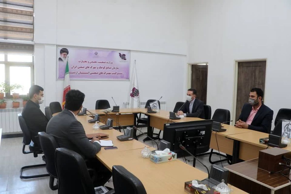 فن بازار اردبیل