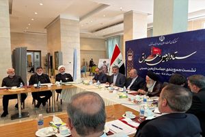 نشست جمع‌بندی راهپیمایی اربعین با حضور سفیر ایران در عراق برگزار شد