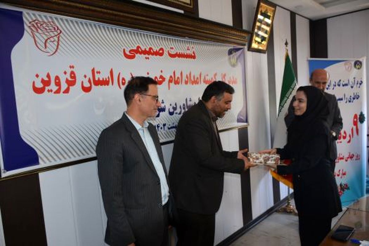 ناصر ظاهری مدیرکل کمیته امداد