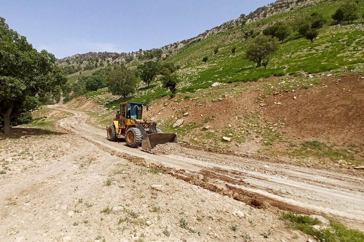 راه عشایری