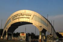 شرایط فعلی ورزشگاه خلیج فارس بندرعباس غیر‌قابل قبول است