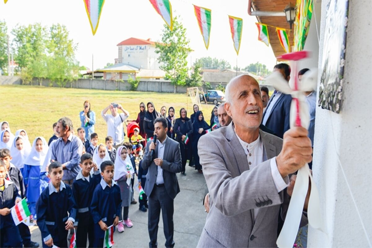 زنگ مهر مقاومت