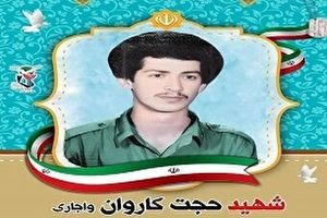 تشییع یکر شهید تازه تفحص‌شده «حجت کاروان واجاری» در رشت 