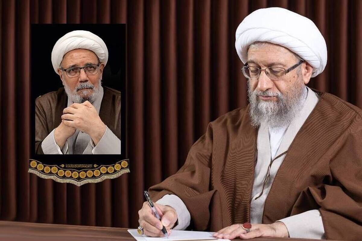 مجمع تشخیص مصلحت نظام