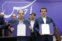 تفاهم‌نامه همکاری بانک رفاه کارگران و وزارت بهداشت، درمان وآموزش پزشکی امضا شد