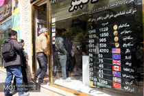 قیمت دلار تک نرخی 17 شهریور اعلام شد