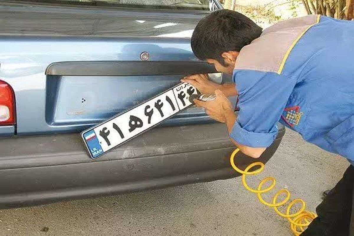 شماره‌گذاری خودرو