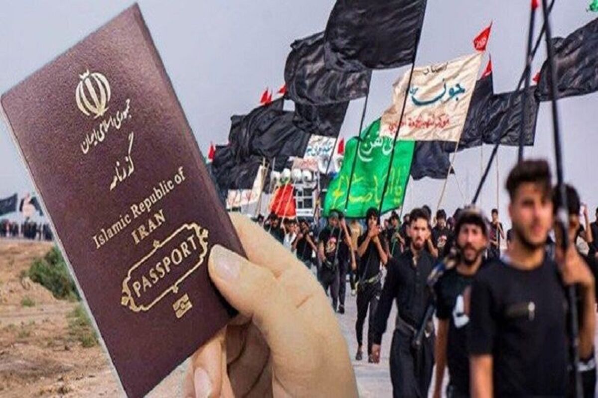 اربعین گذرنامه اربعین