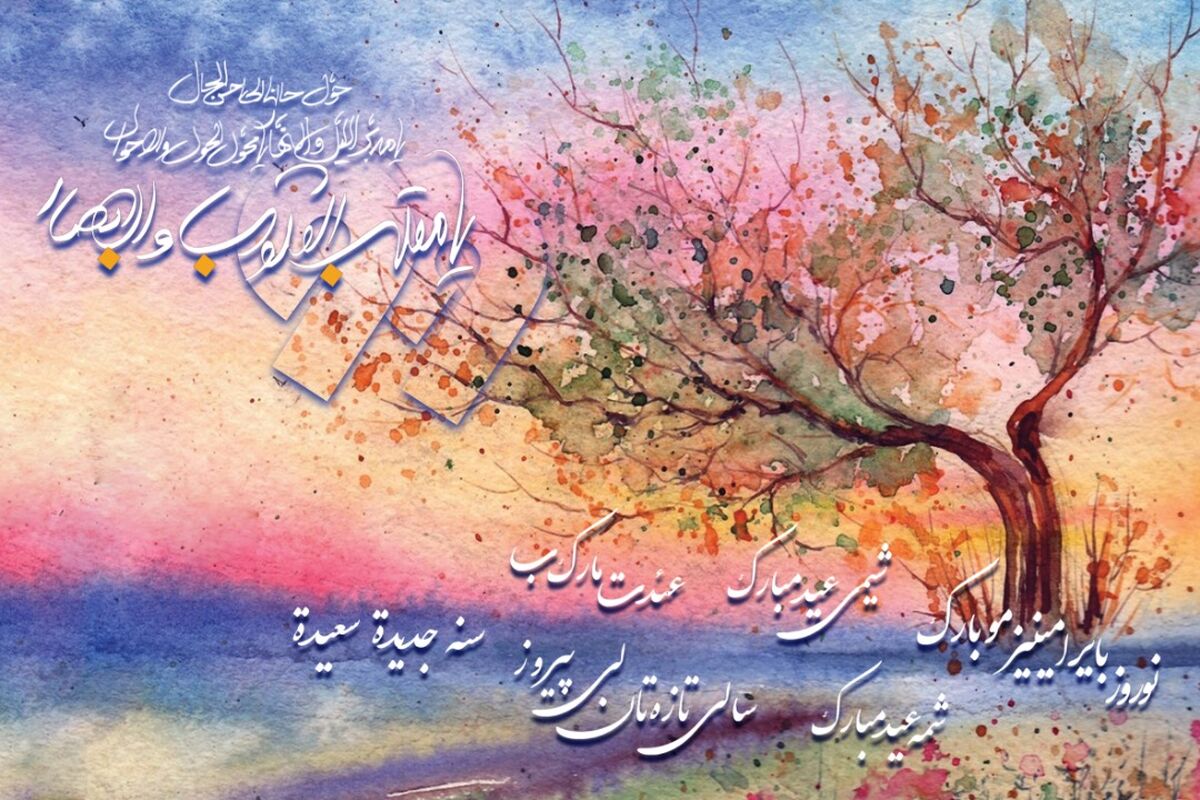 بیمه کوثر