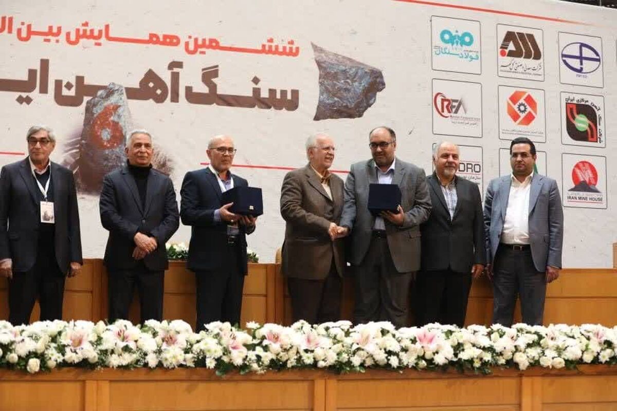 سنگ آهن
