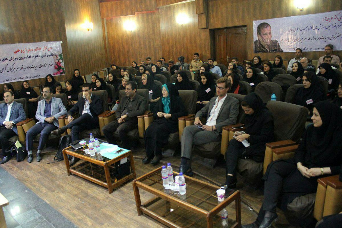 ورزش همگانی