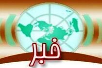 افزایش مشارکت مردم برای تحقق اقتصاد مقاومتی الزامی است