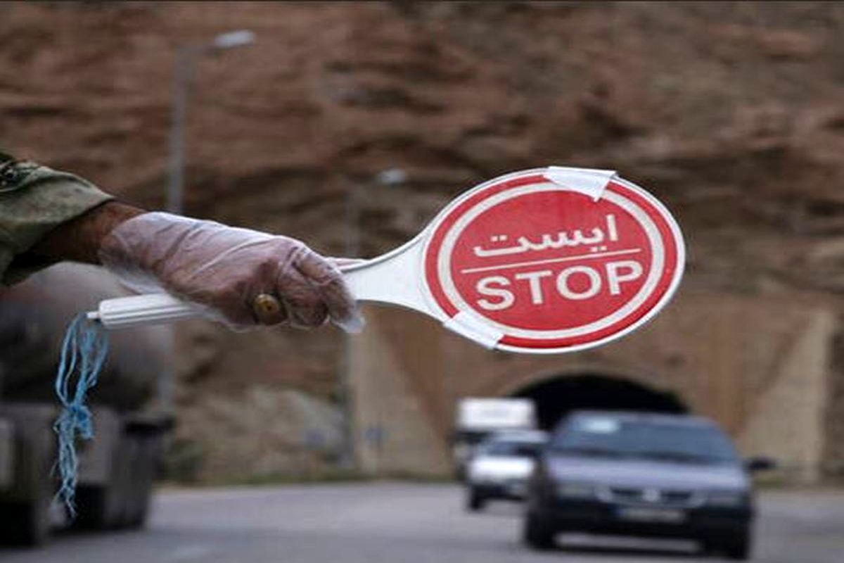 جاده